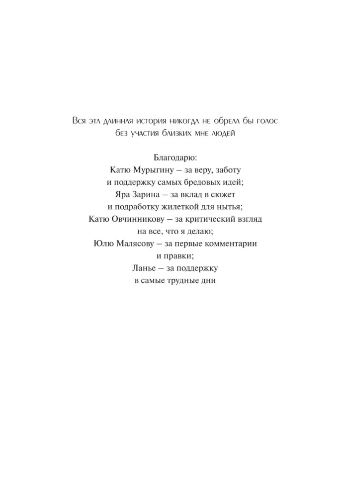 Потерявший солнце. Том 1